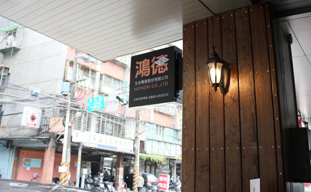 藝邑空間設計_作品案例_文昇玉石_工業風格店面設計