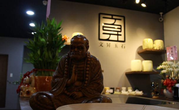 藝邑空間設計_作品案例_文昇玉石_工業風格店面設計