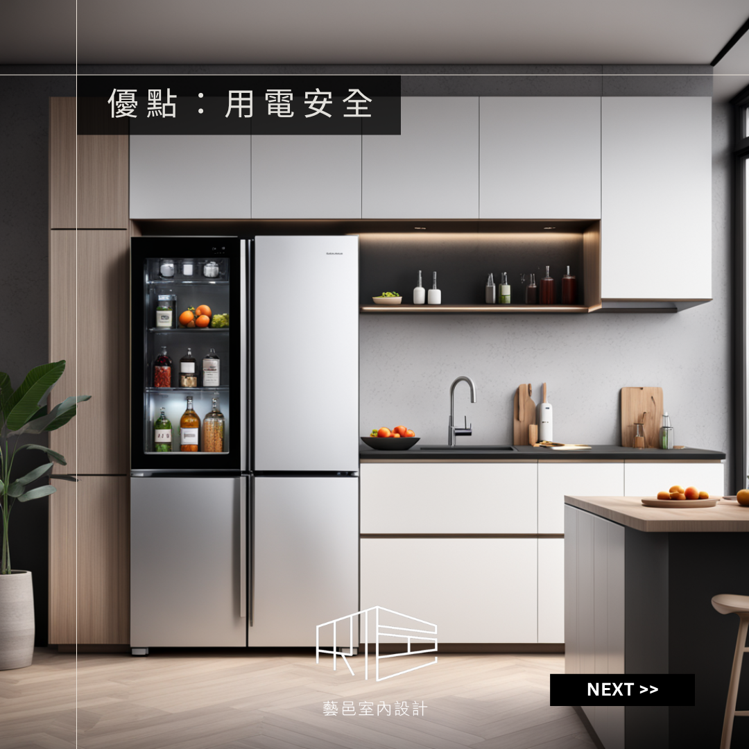 藝邑室內設計-預售屋客變-水電篇 (3)