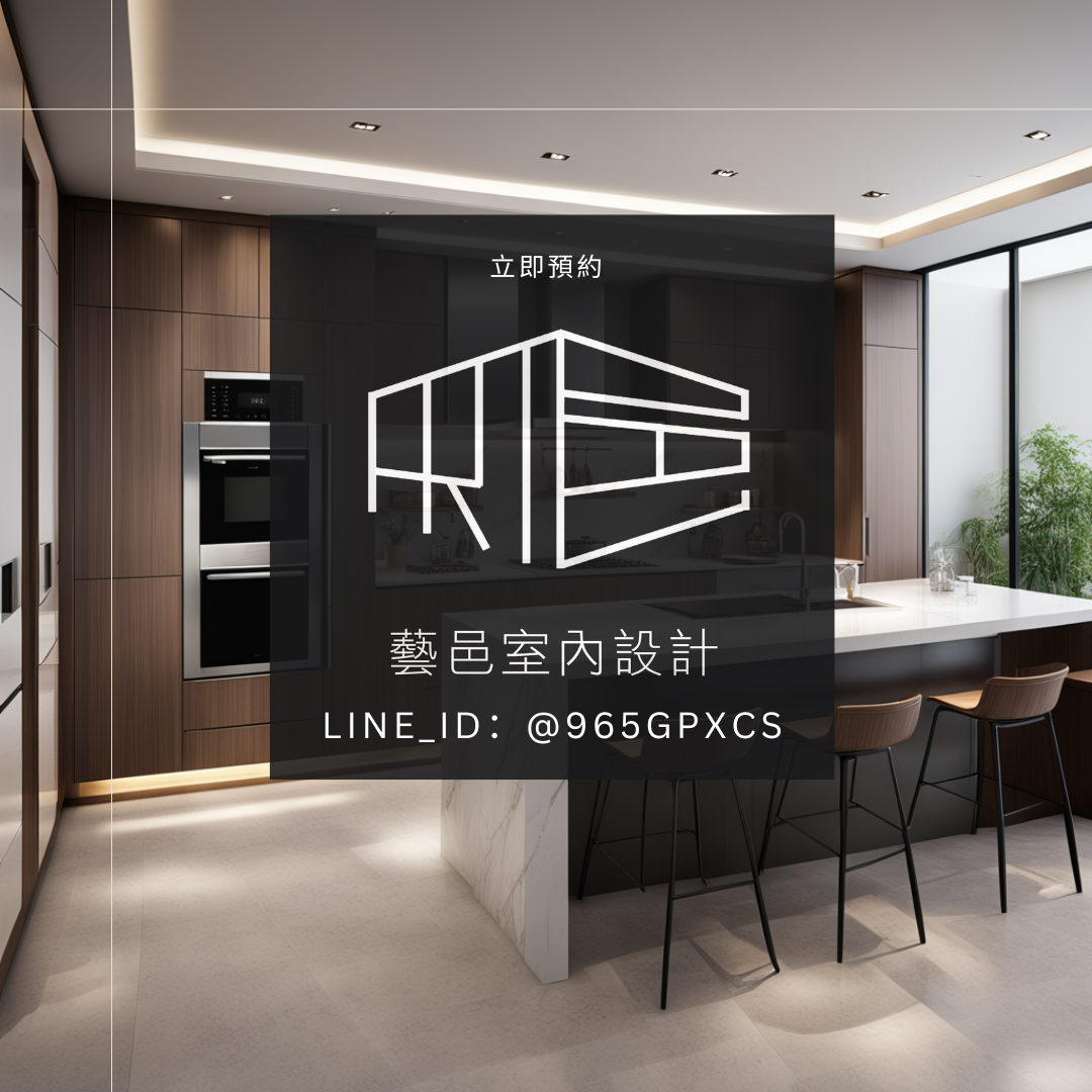 藝邑室內設計-預售屋客變-水電篇 (7)